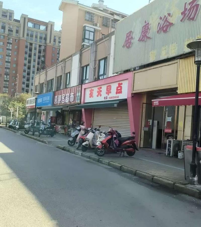 导航居康浴室，听老板说是刚接手